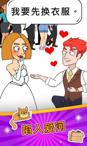 脑洞小姐姐截图