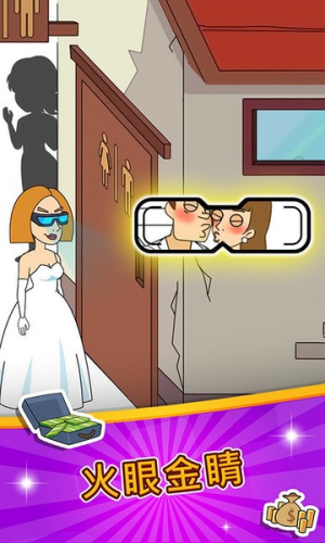 脑洞小姐姐截图