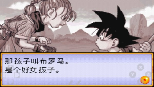 七龙珠大冒险截图