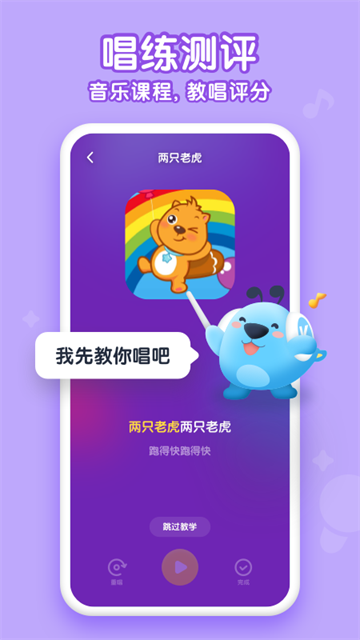 酷狗儿歌截图