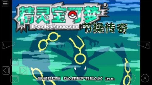 口袋妖怪节操传奇截图