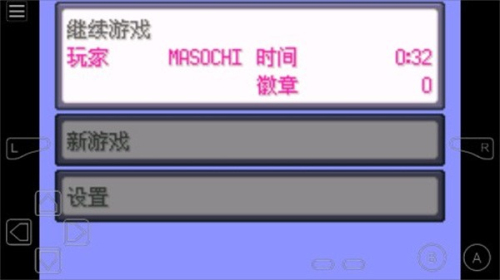 口袋妖怪节操传奇截图