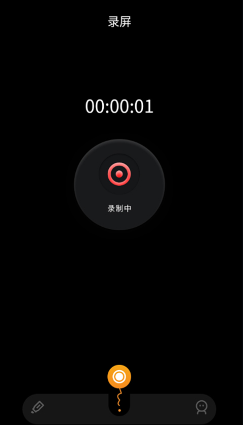 固乔视频助手截图