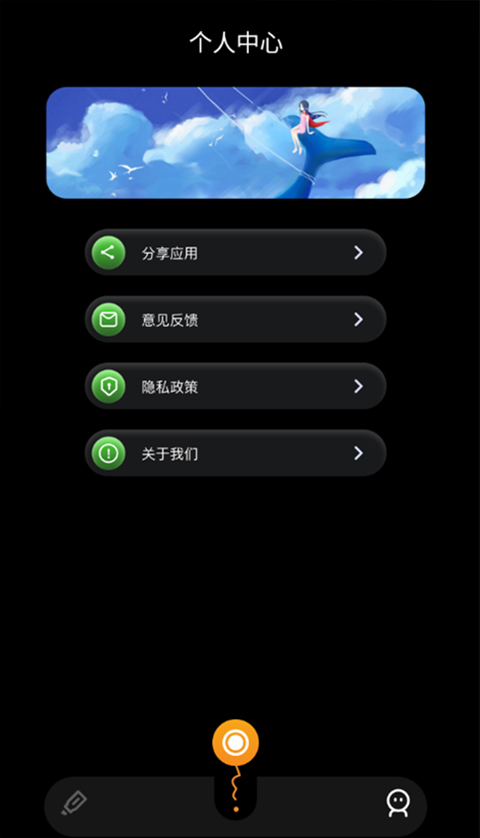 固乔视频助手截图