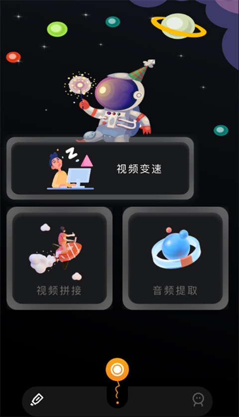 固乔视频助手app官网版截图