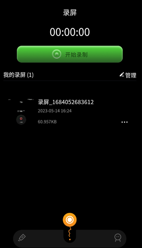 固乔视频助手app官网版截图