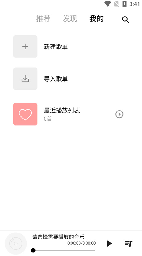 五音助手最新版下载官方版截图