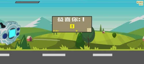 qq飞车暴龙兽截图