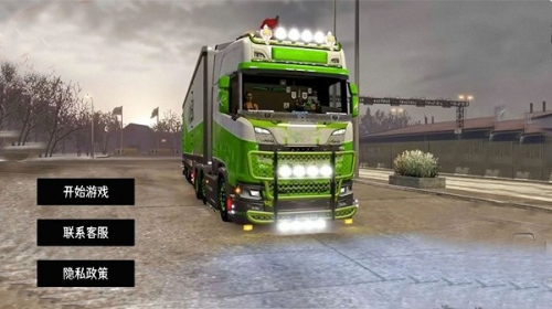 全民飓风飞车截图