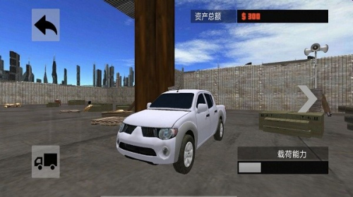 全民飓风飞车截图