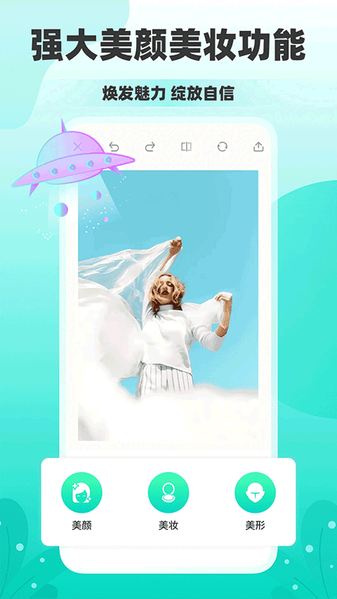秒简相机app安卓版截图