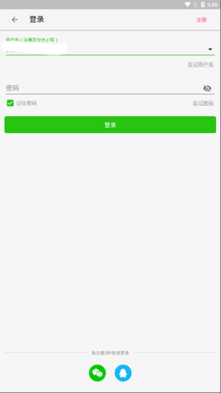 大牛助手官方版下载截图