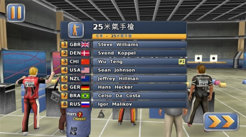 田径运动会2截图