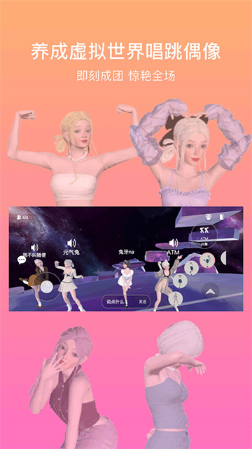 有心跳舞蹈app下载截图