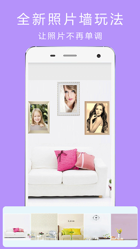 全能美颜自拍相机免费版下载截图