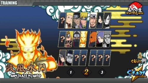 火影战记国外美化截图