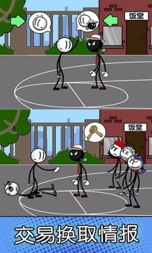 火柴人神逃脱截图