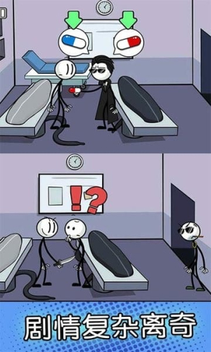 火柴人神逃脱截图