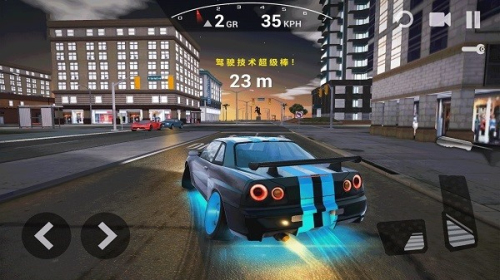 飞车急速狂飙截图