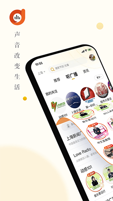 阿基米德App下载截图