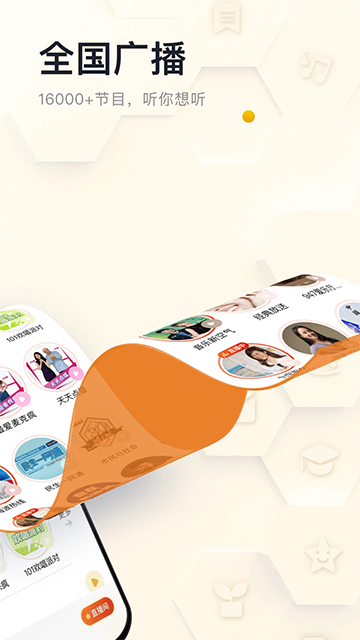 阿基米德App下载截图