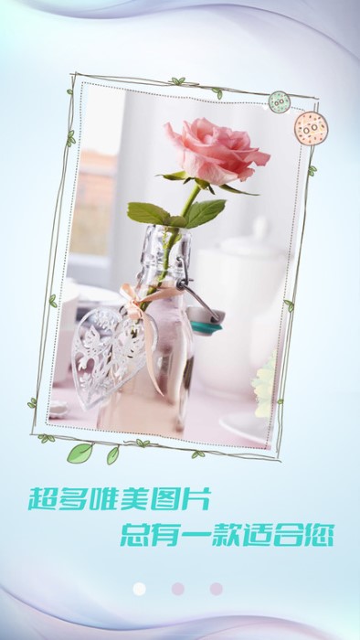 灵动壁纸App2026最新下载截图