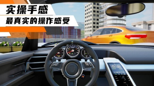 科二模拟器倒车入库截图