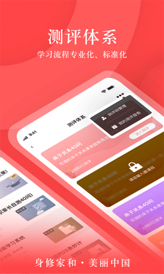 大于众学app下载截图