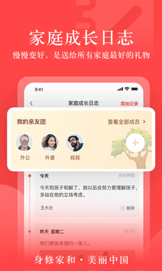 大于众学app下载截图