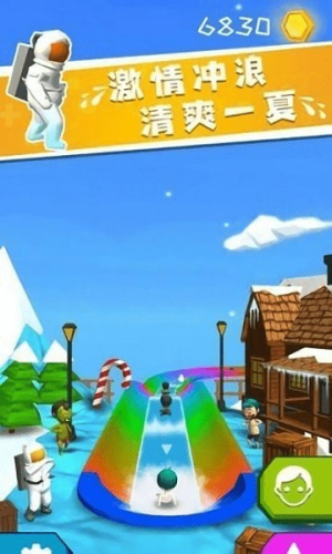 我滑的贼快截图