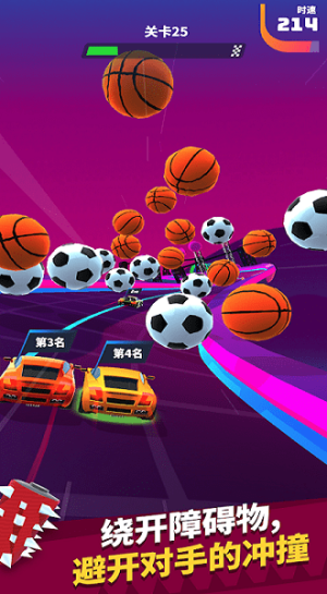 口袋飞车截图