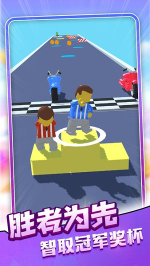 组装变形飞车截图