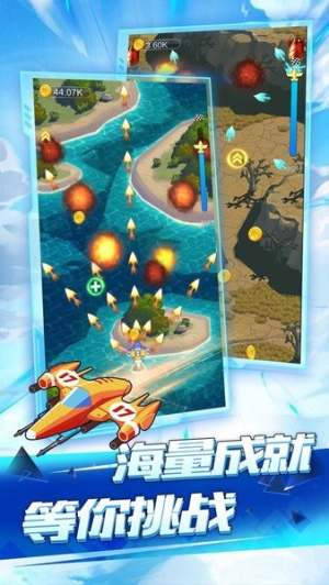 全民飞机空战截图