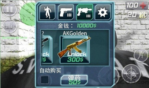 cs反恐精英世界截图