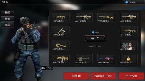 穿越火线终结者截图