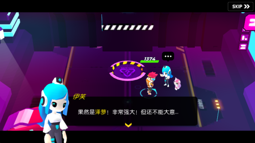 克隆人霓虹危机最新版截图