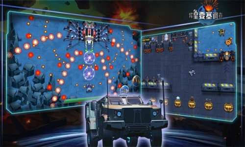 异星要塞调查截图