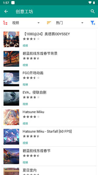 Live2DViewerEX截图