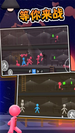 火柴人热血格斗截图