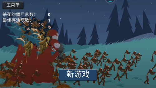 火柴人无限战争截图