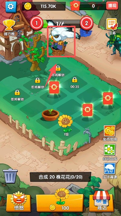 花花不好惹红包版截图