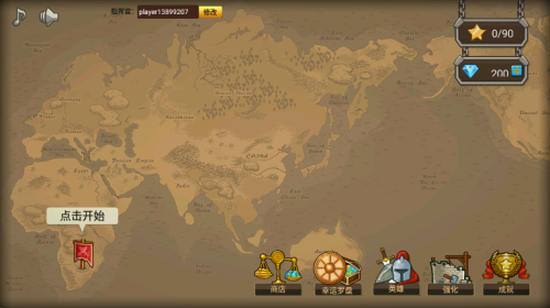 小小战役刀塔塔防最新版截图