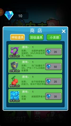 农夫不好惹最新版截图