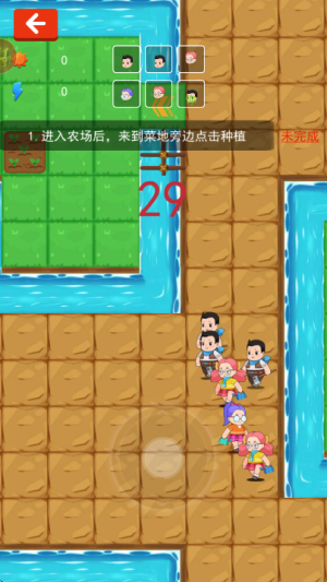 农夫不好惹最新版截图