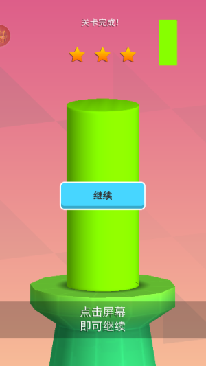 一起做陶艺中文版截图