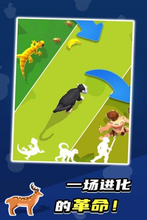 生物进化论截图