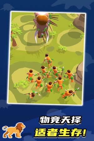 生物进化论截图