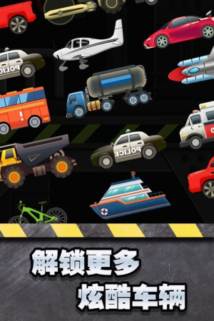 魔性粉碎器截图