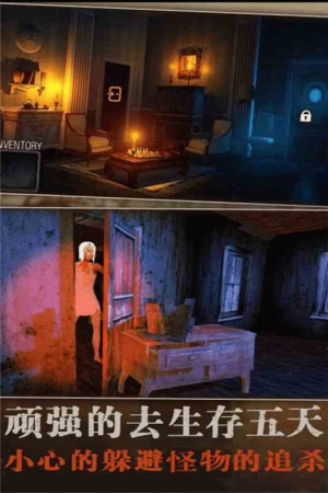 疯狂酷跑之旅恐怖截图