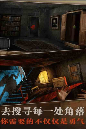 疯狂酷跑之旅恐怖截图